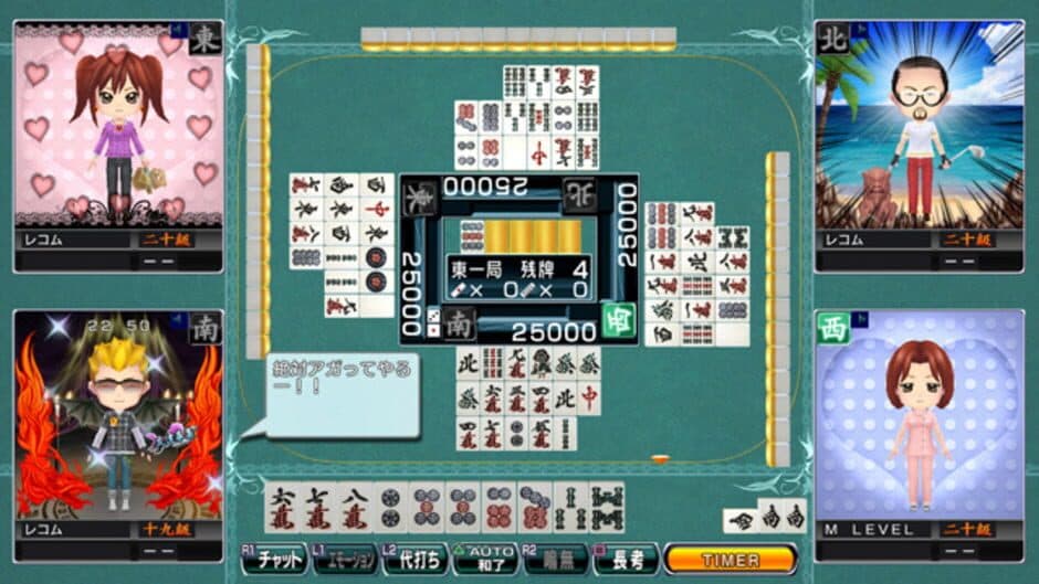 Mahjong World screenshot 3
