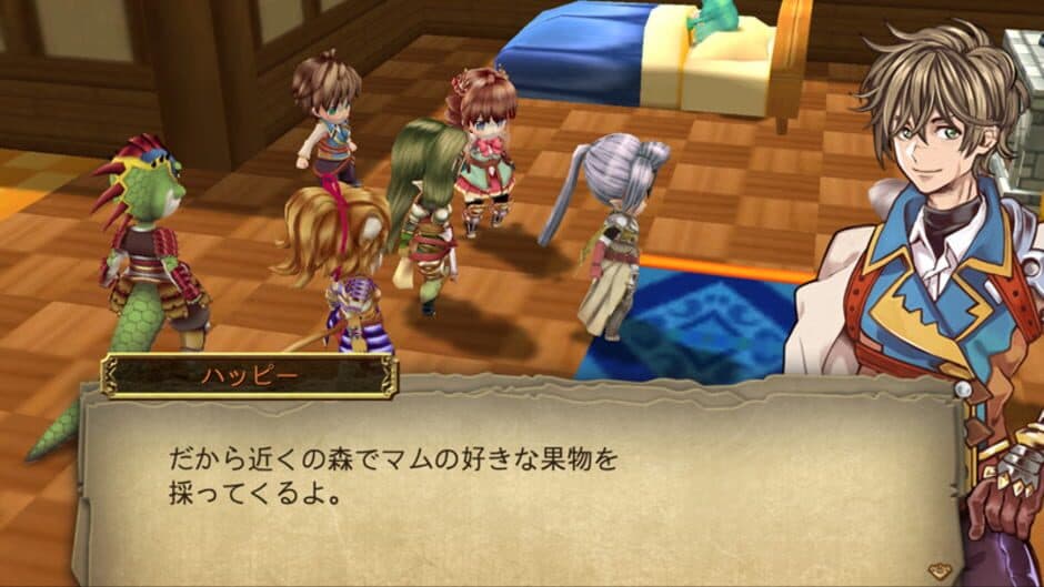 Kemco RPG Selection Vol. 2 screenshot 1