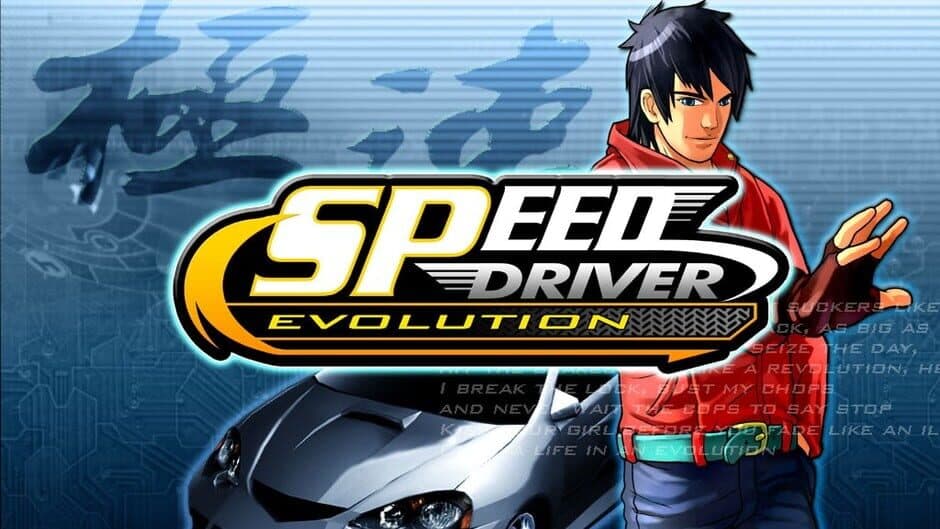 Speed Driver: Evolution screenshot 1