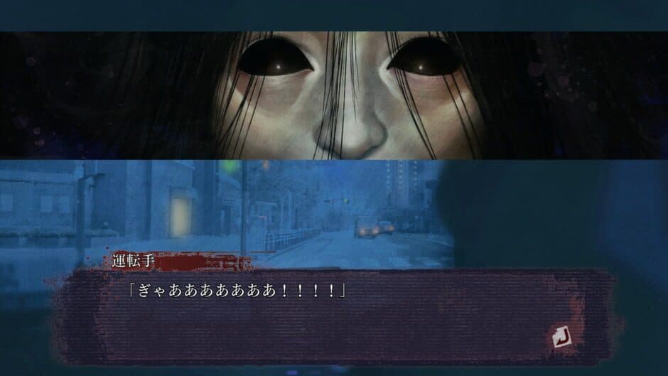 Shin Hayarigami 3 screenshot 4