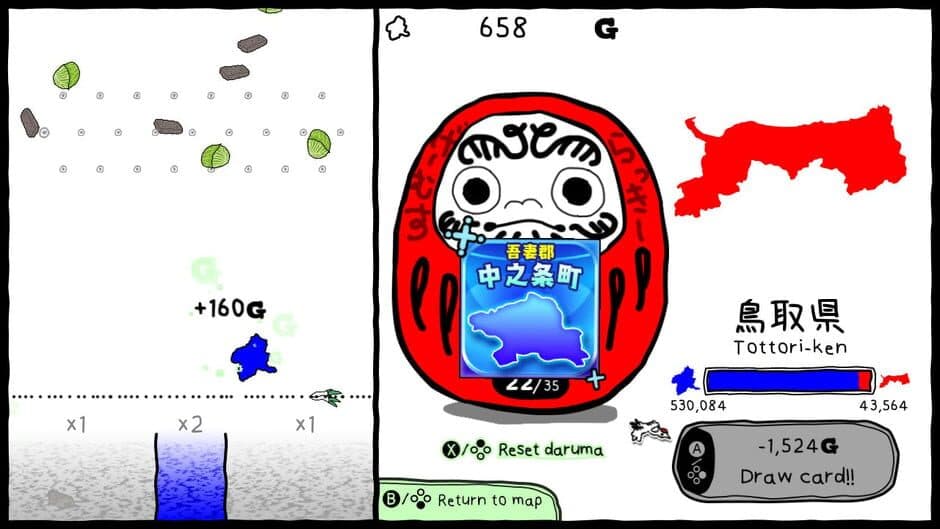 Gunma's Ambition: You and me are Gunma screenshot 1