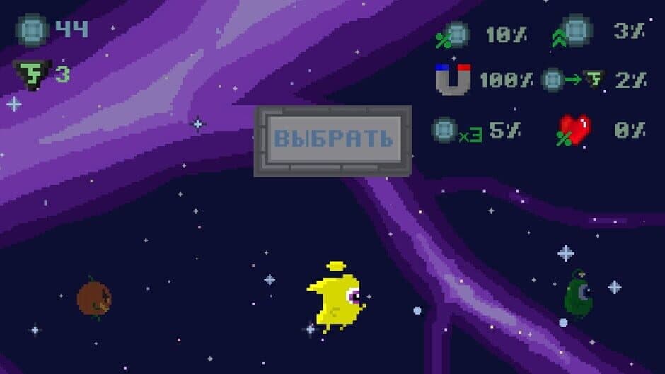 The Alien Way screenshot 3