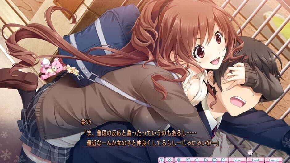 Kiss Bell screenshot 3