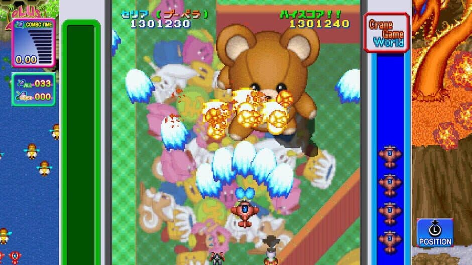 Game Tengoku CruisinMix Special screenshot 3