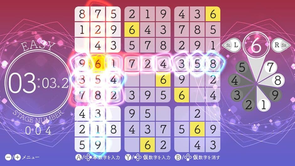 Sudoku Relax 2 Summer Waves screenshot 4
