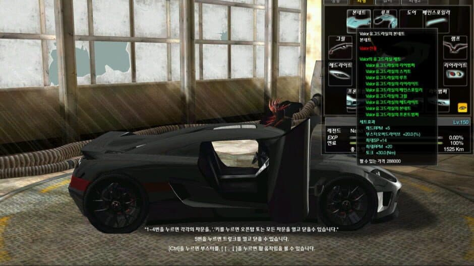 Rebirth RC screenshot 1