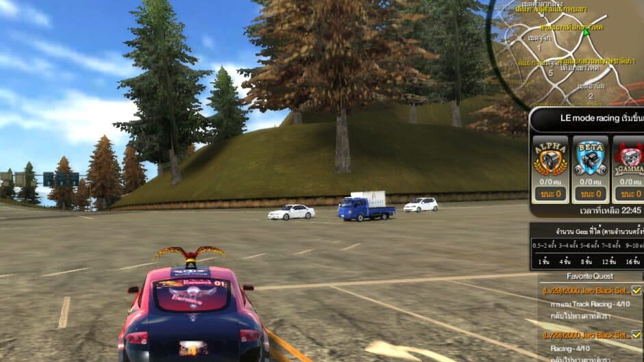 Rebirth RC screenshot 2