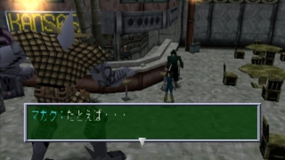 Gunnm Martian Memory screenshot 2