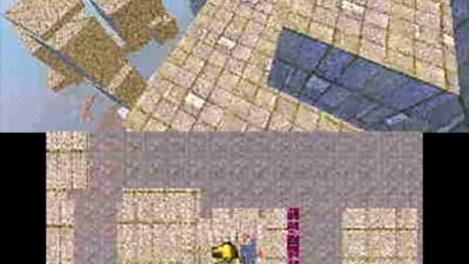 Harold Reborn screenshot 3