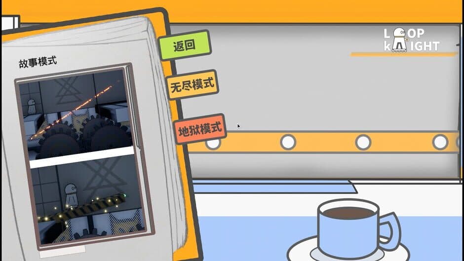 Loop Knight screenshot 2