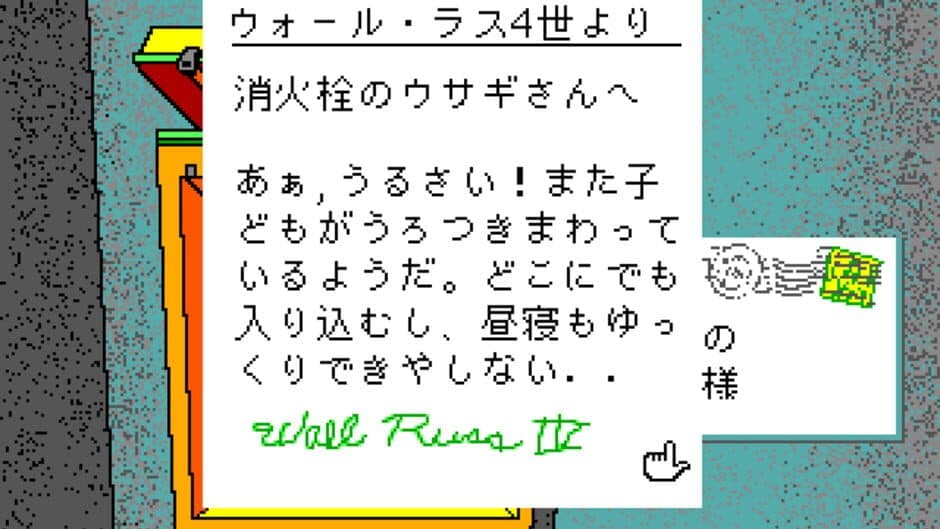 The Manhole screenshot 3