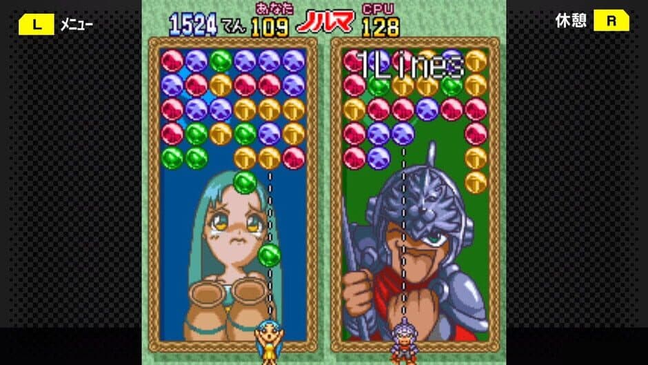 G-Mode Archives 19: Magical Drop DX screenshot 3