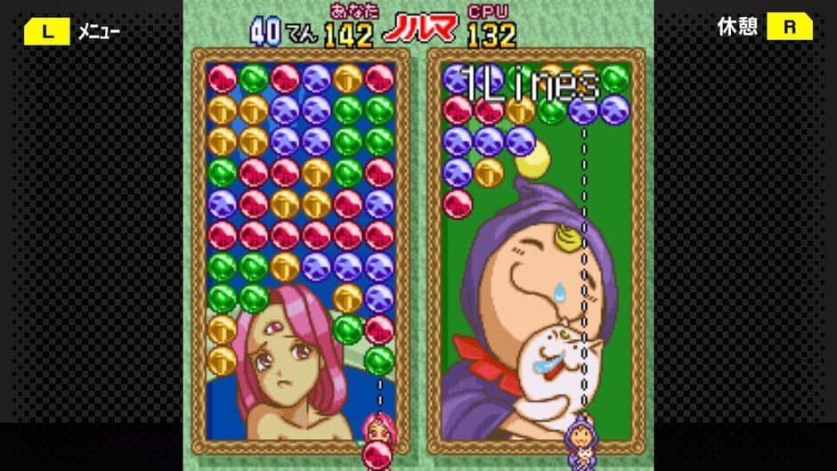 G-Mode Archives 19: Magical Drop DX screenshot 1