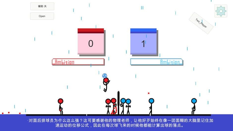 How to Volley Ball screenshot 5