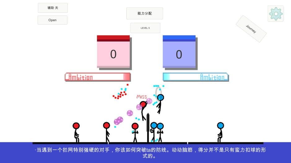 How to Volley Ball screenshot 4