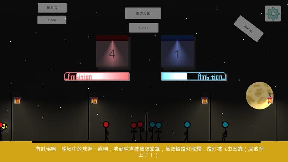 How to Volley Ball screenshot 3