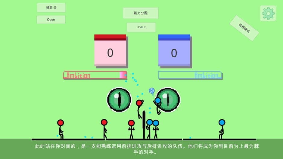 How to Volley Ball screenshot 2