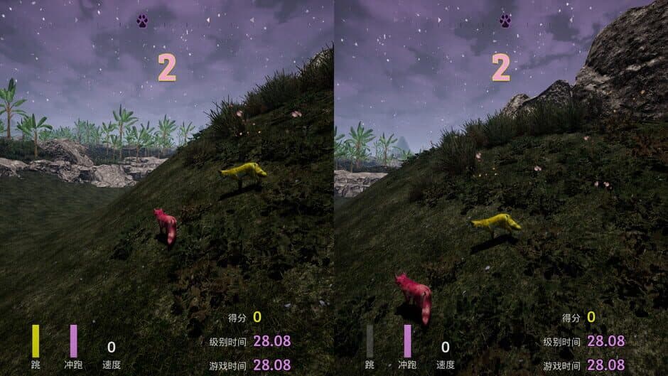 Bridge of Dawn screenshot 5