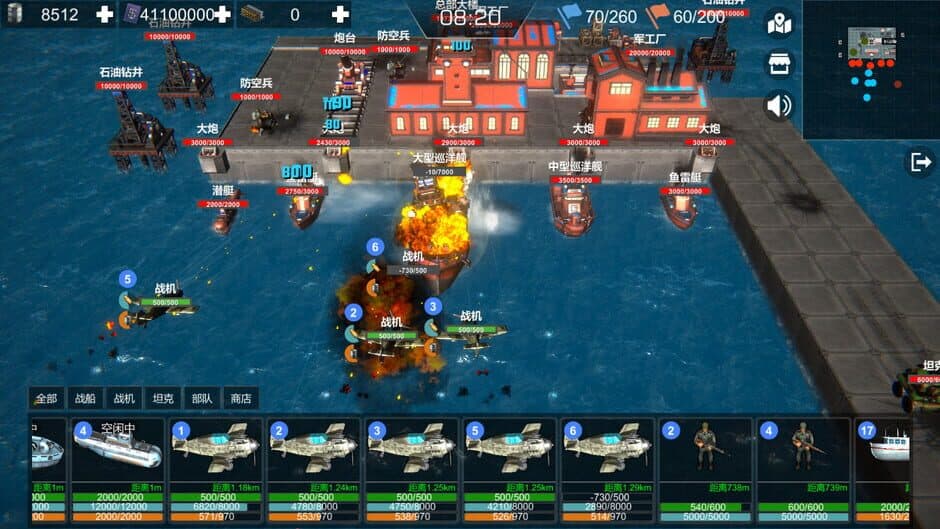 Protect Sea War screenshot 4