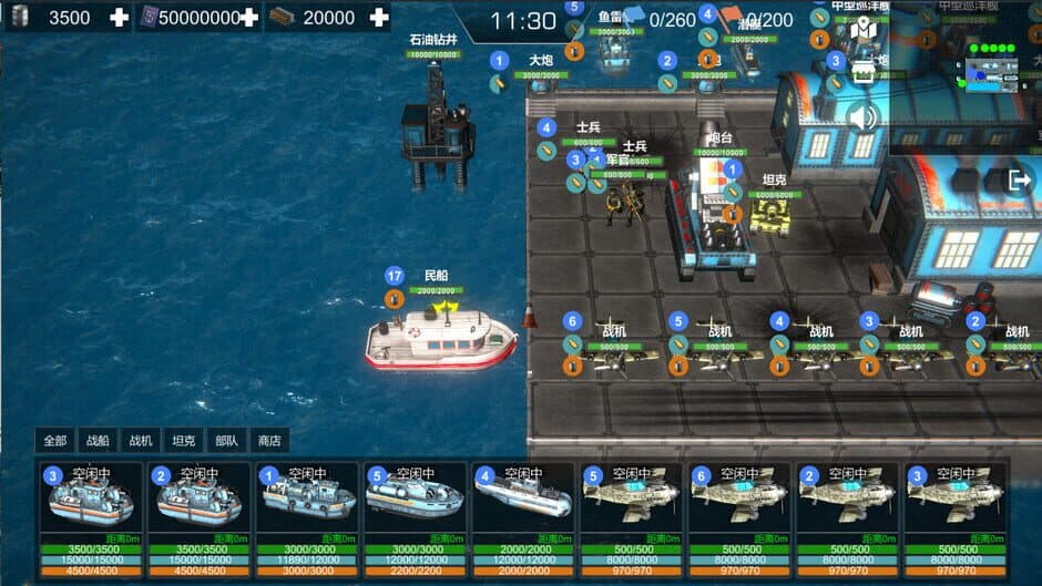 Protect Sea War screenshot 2