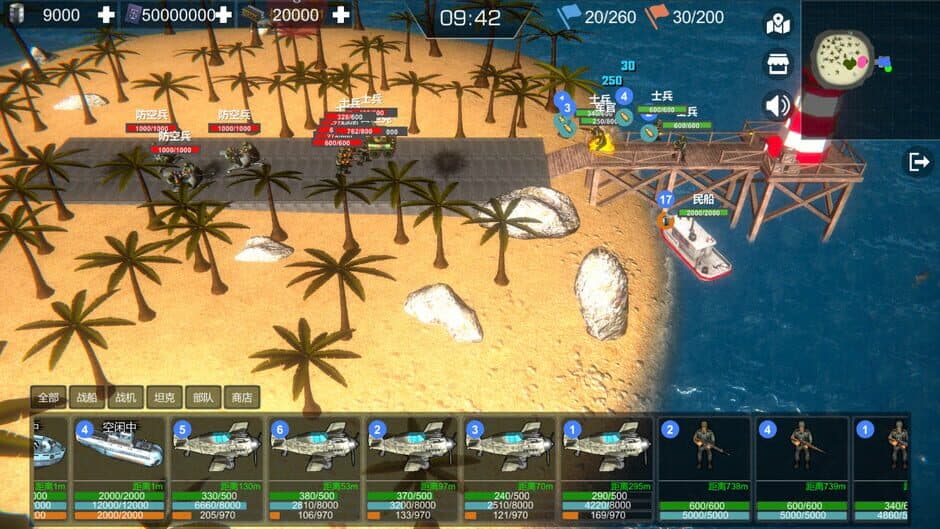 Protect Sea War screenshot 6