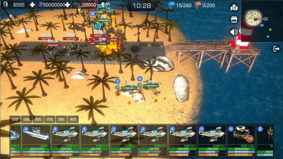 Protect Sea War screenshot 5