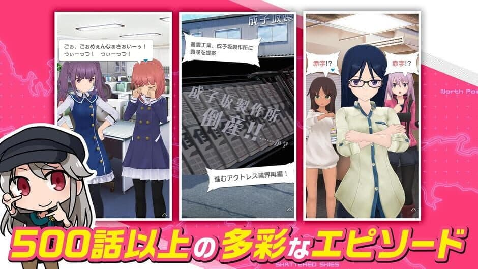 Alice Gear Aegis screenshot 4