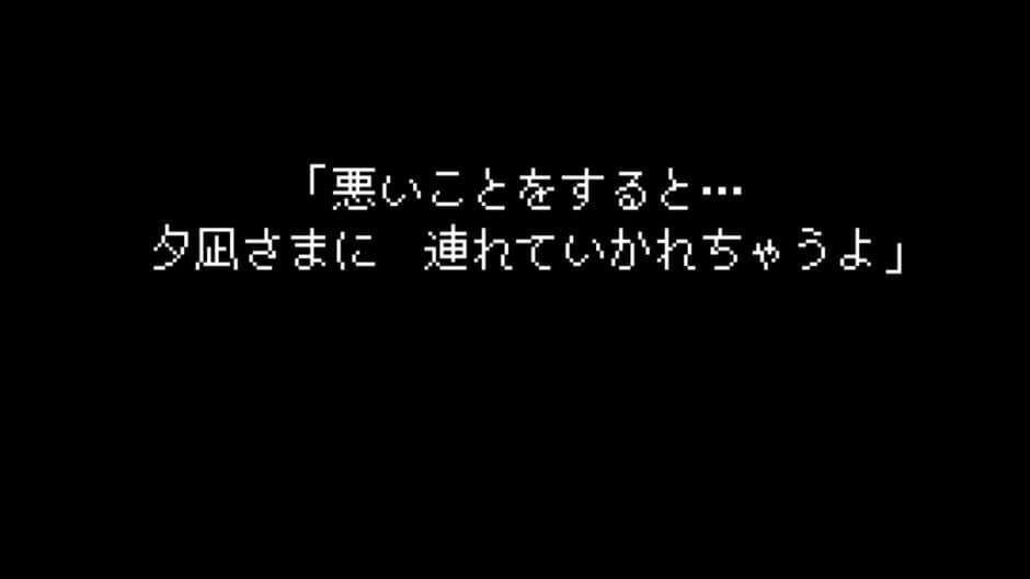 Owaranai Yuugure ni Kieta Kimi screenshot 3