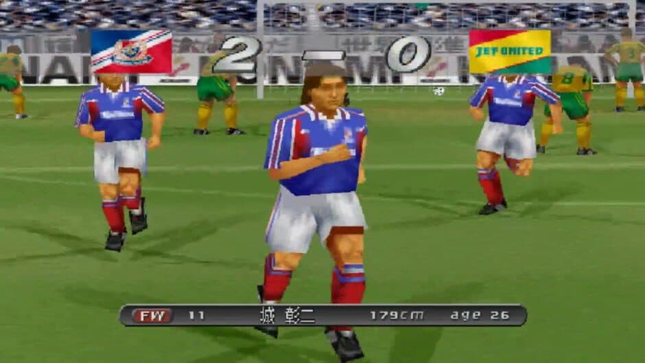 J.League Jikkyou Winning Eleven 2001 screenshot 2