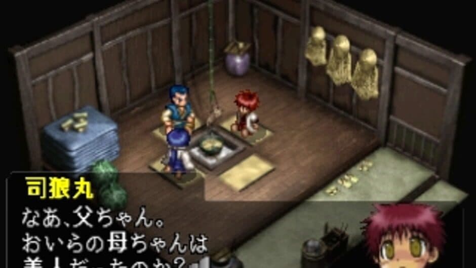 Oni Zero: Fukkatsu screenshot 4