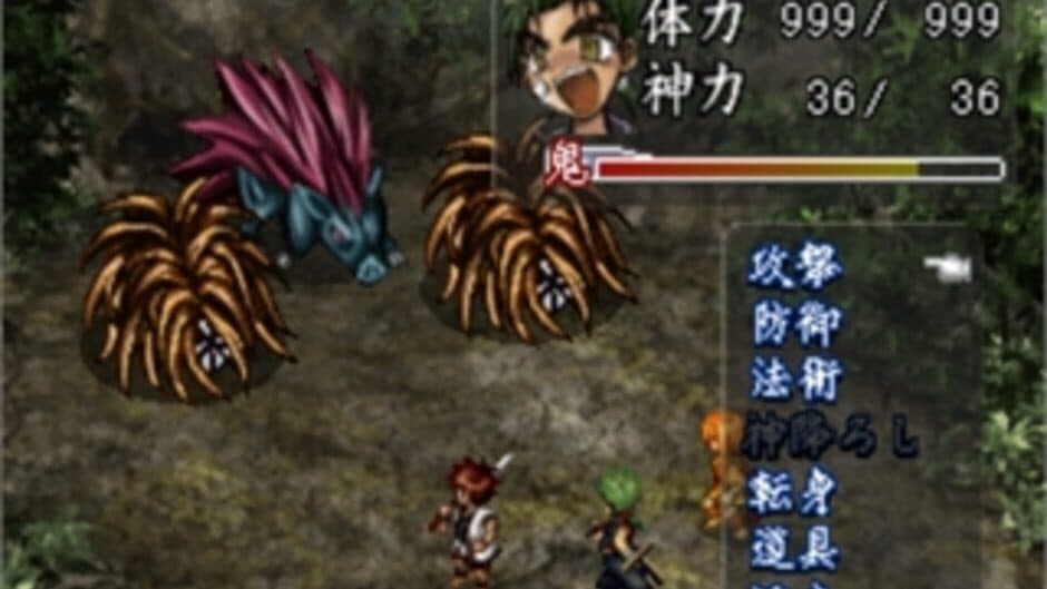 Oni Zero: Fukkatsu screenshot 2