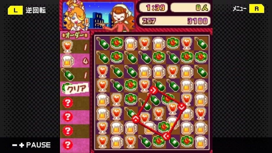 G-Mode Archives 03: Kururin Cafe screenshot 1