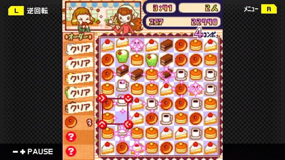 G-Mode Archives 03: Kururin Cafe screenshot 2