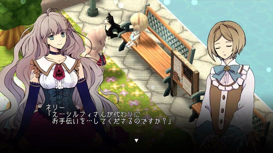 Lovelydoll/Wildmachine screenshot 2