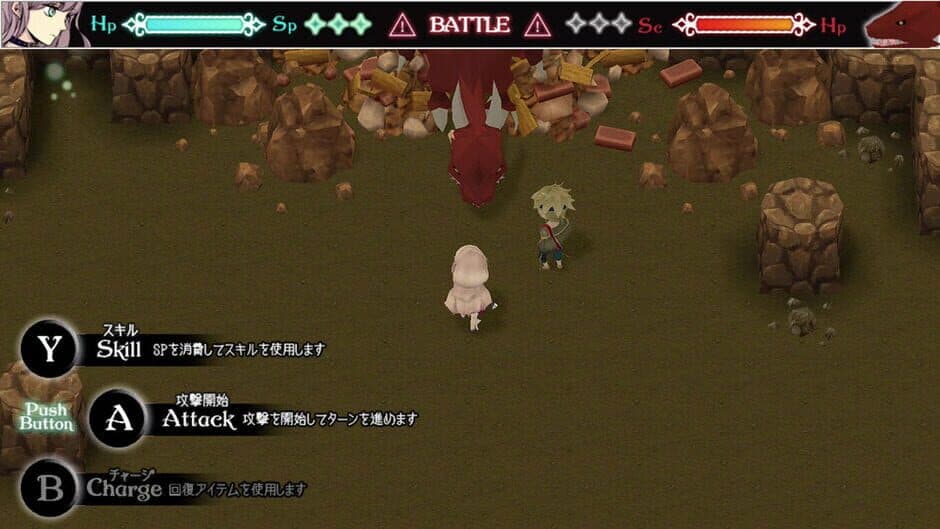 Lovelydoll/Wildmachine screenshot 3