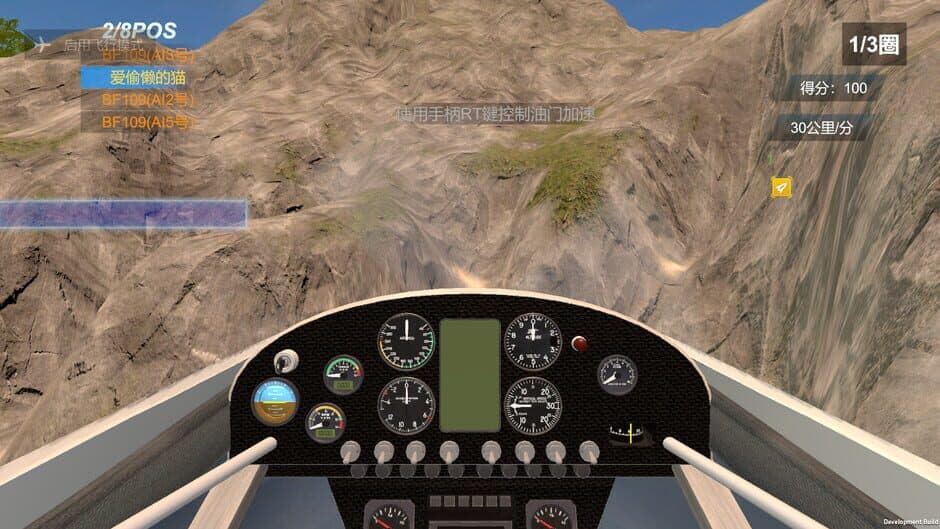 Air Racing VR screenshot 2