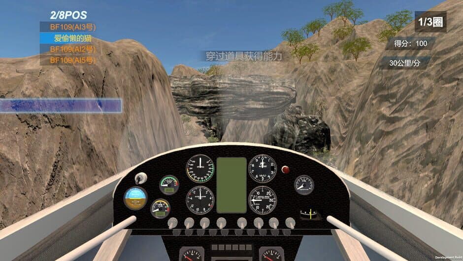 Air Racing VR screenshot 3