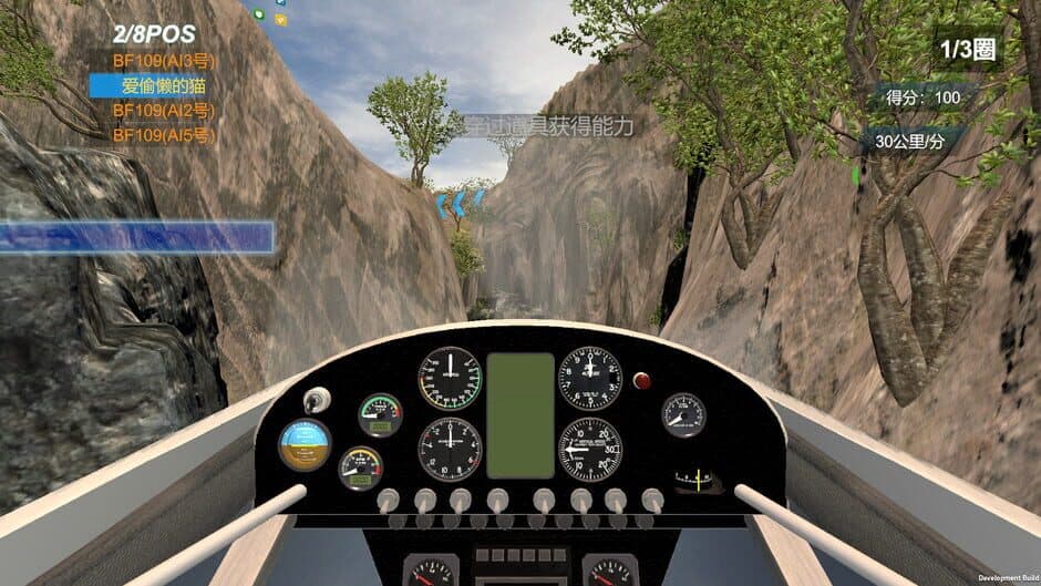 Air Racing VR screenshot 4