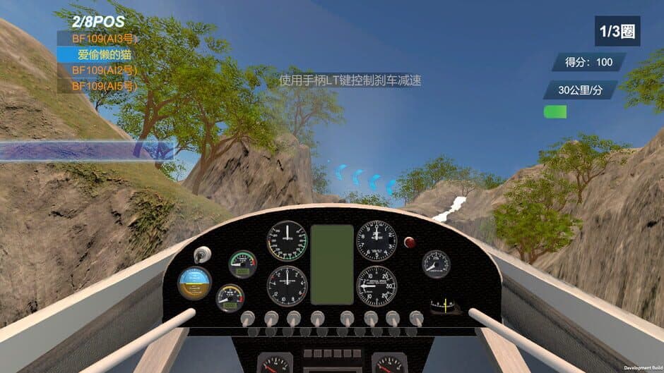 Air Racing VR screenshot 5