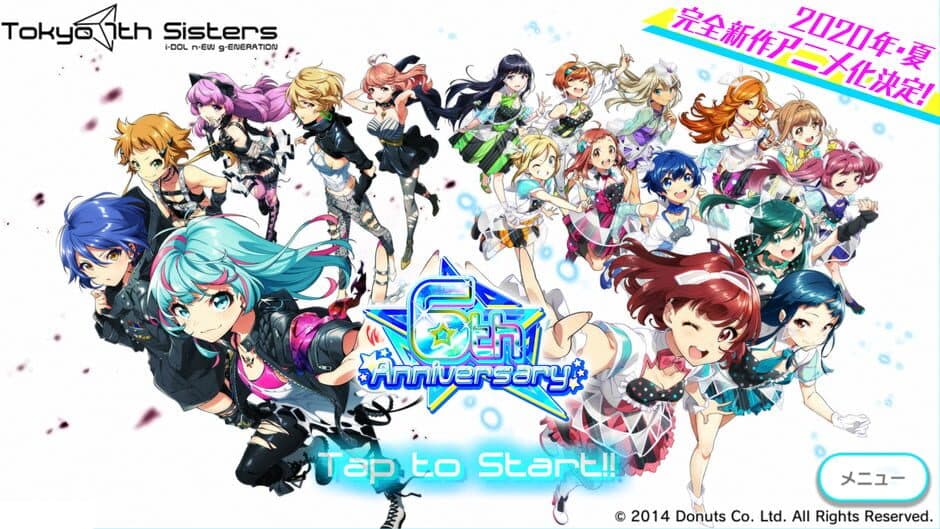 Tokyo 7th Sisters screenshot 1