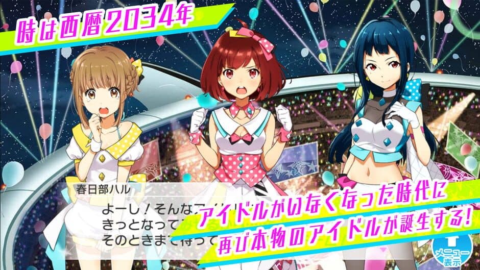 Tokyo 7th Sisters screenshot 3