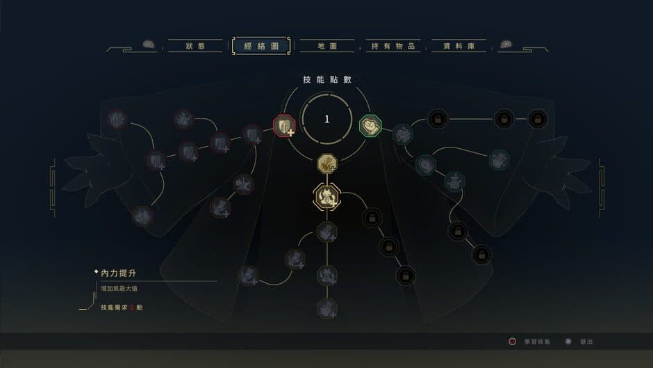 Nine Sols screenshot 6