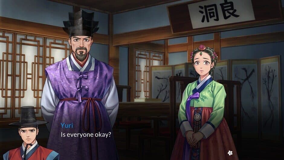 Suhoshin screenshot 3