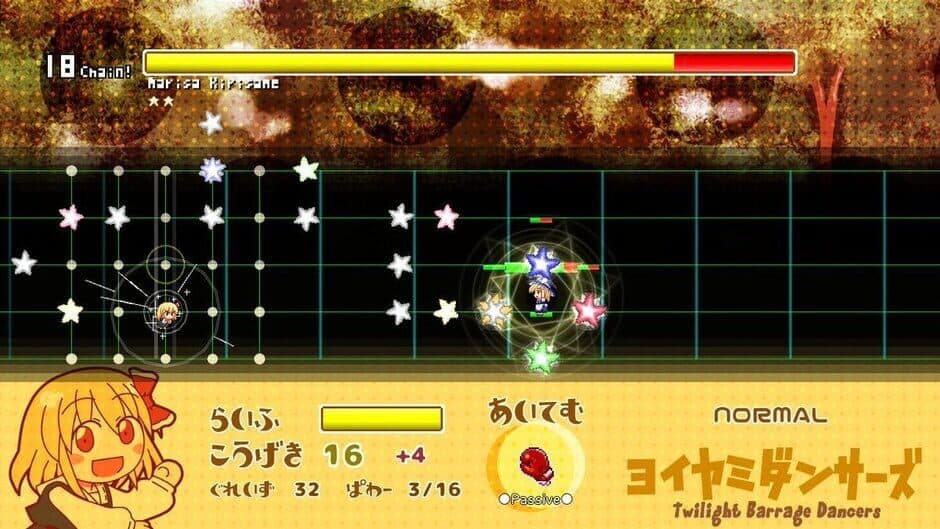Yoiyami Dancers screenshot 2