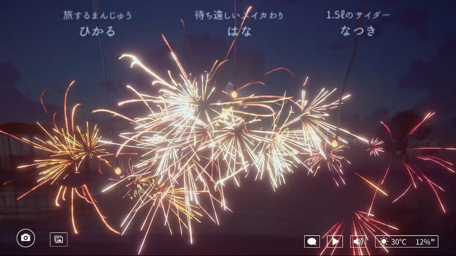 Online Sparkler screenshot 1