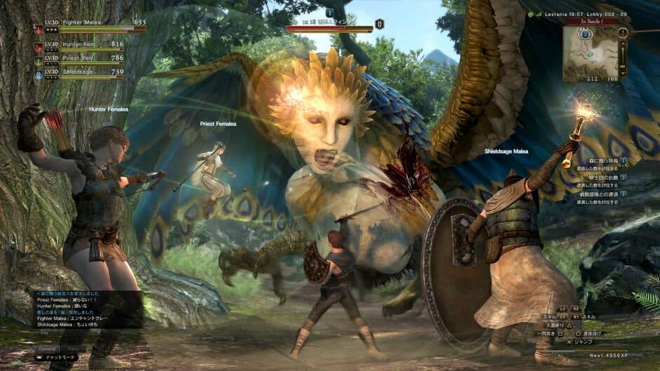 Dragon's Dogma Online screenshot 1