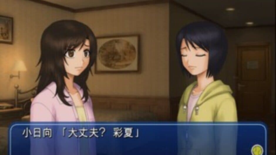 Tennis no Ouji-sama: Doki-doki Survival - Umibe no Secret screenshot 3