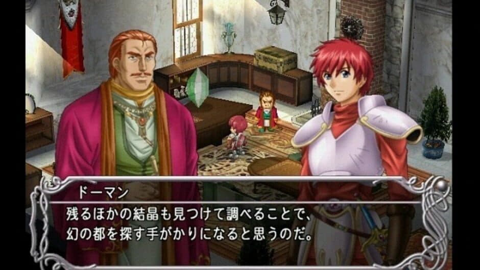 Ys III: Wanderers from Ys screenshot 1