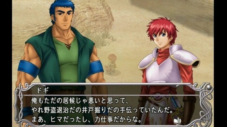 Ys III: Wanderers from Ys screenshot 3