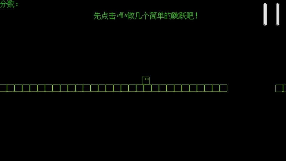 Jumping! screenshot 1